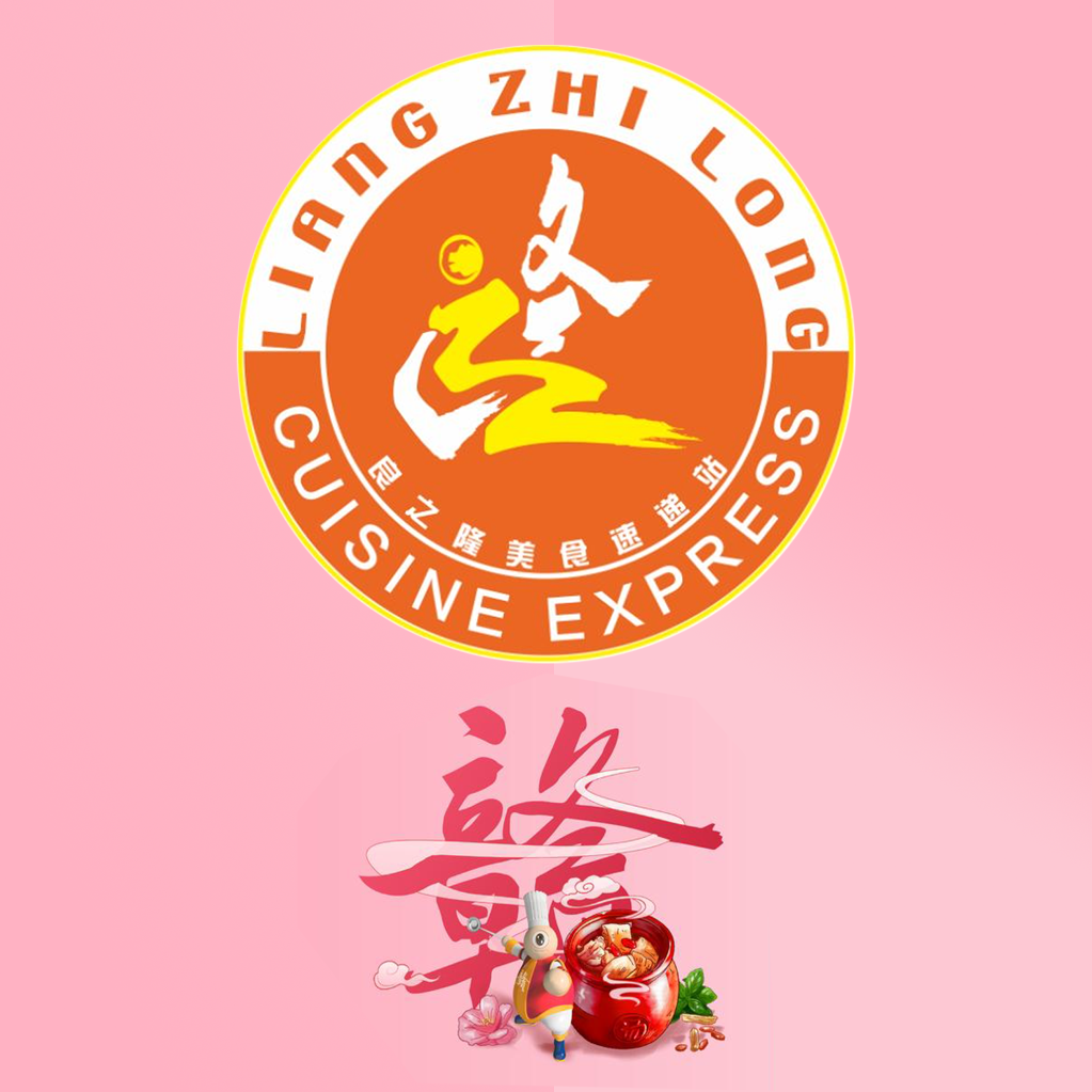 进入良之隆南昌展