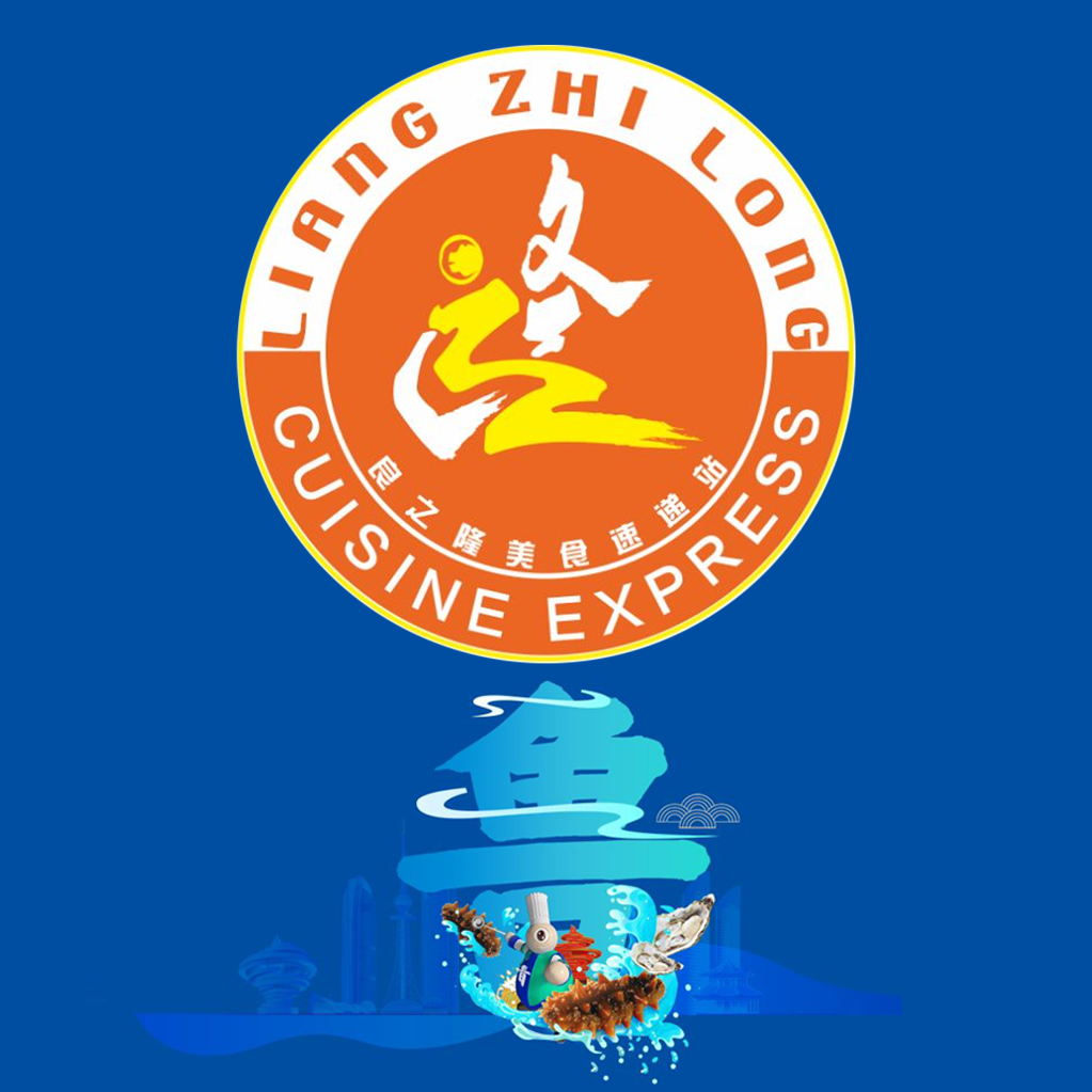 进入良之隆山东展